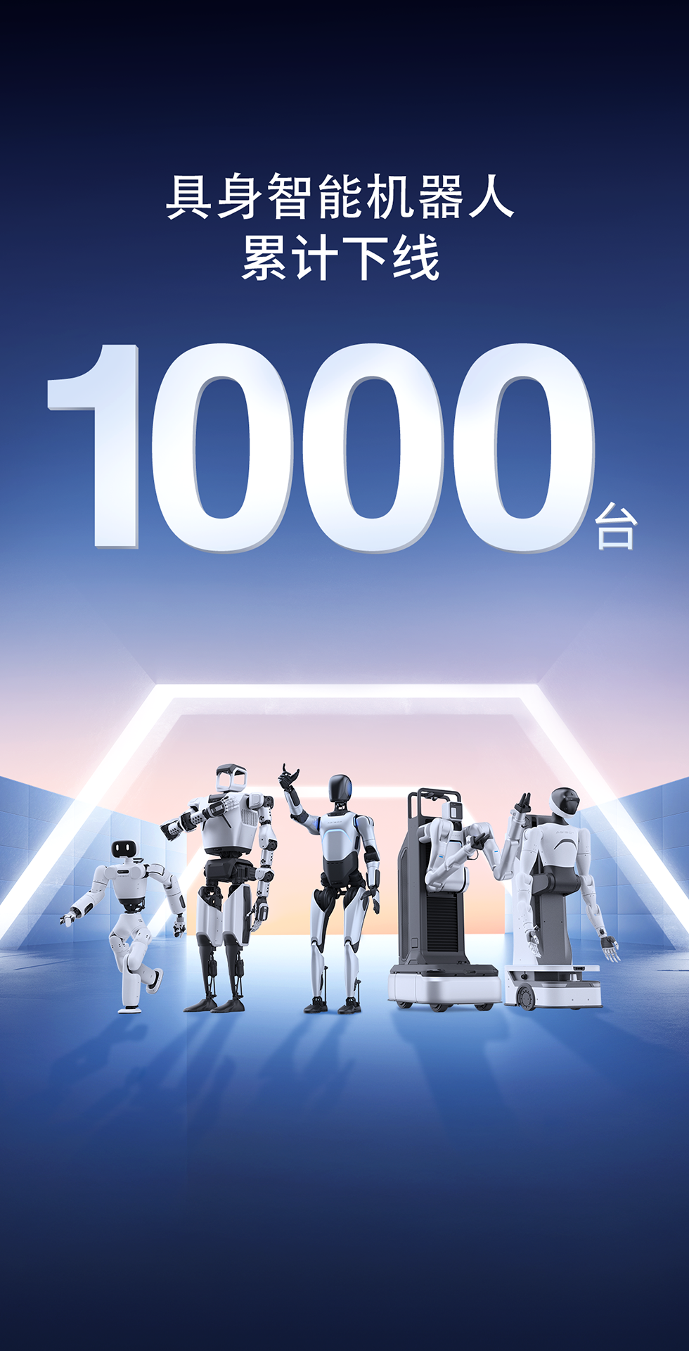 太阳成集团tyc灵犀X1重磅开源